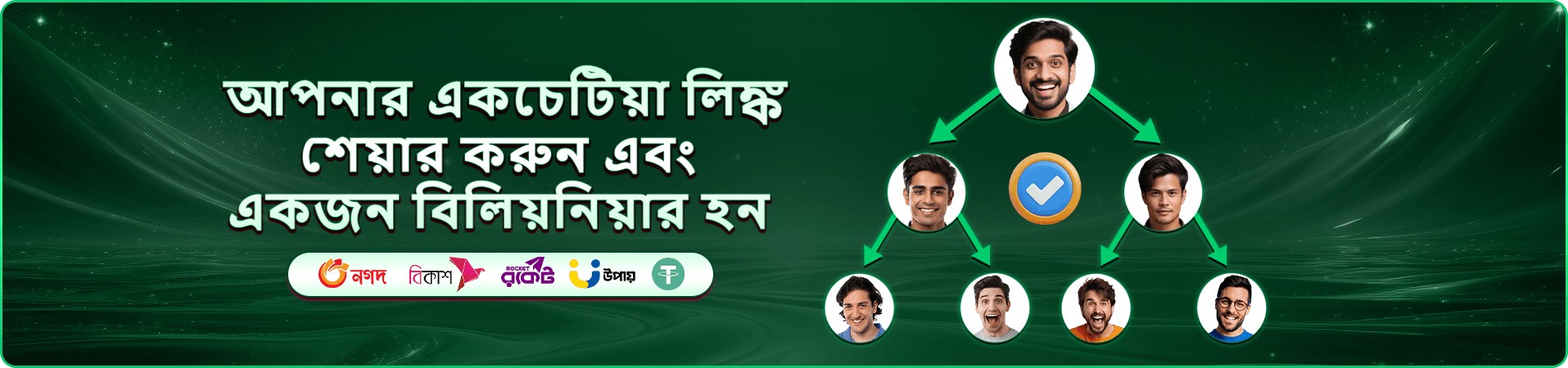 গেম ক্যাটালগের রঙিন প্রচারচিত্র