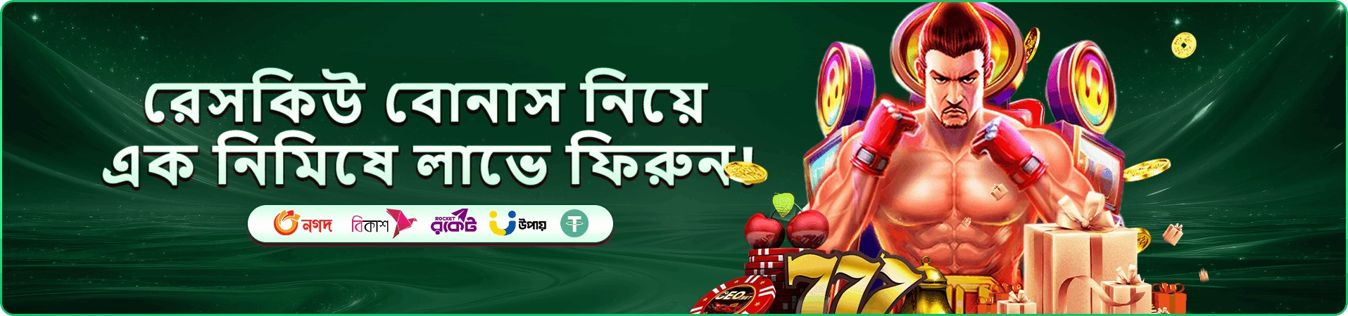 mbajee app মোবাইল প্রচারচিত্?সা? width=