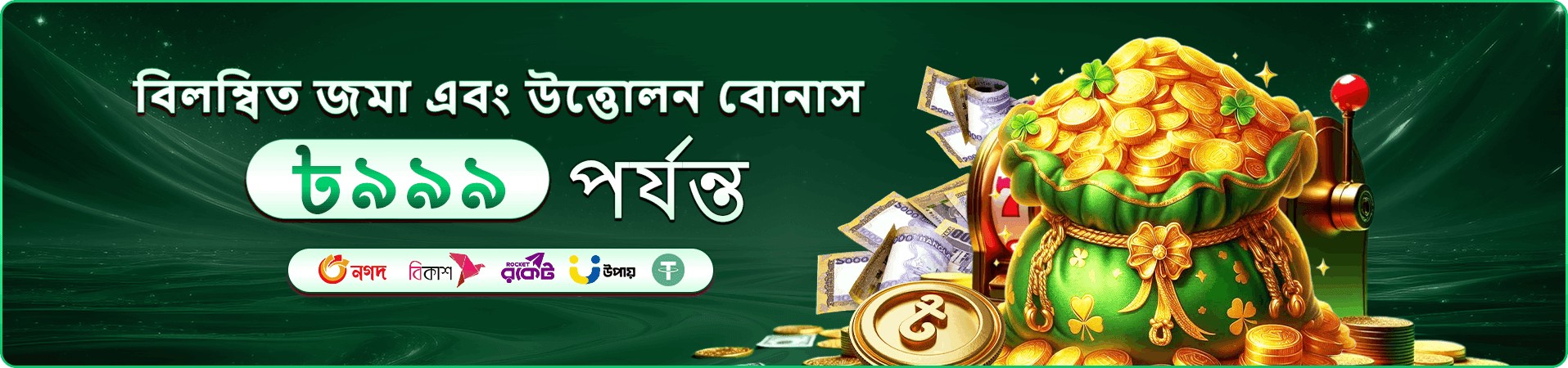 mbajee app মোবাইল প্রচারচিত্?আট